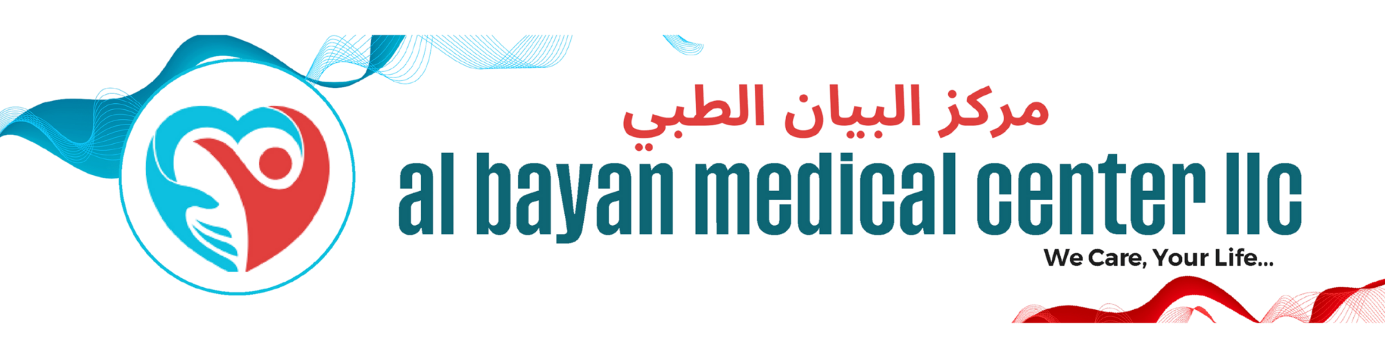 al bayan medical centre